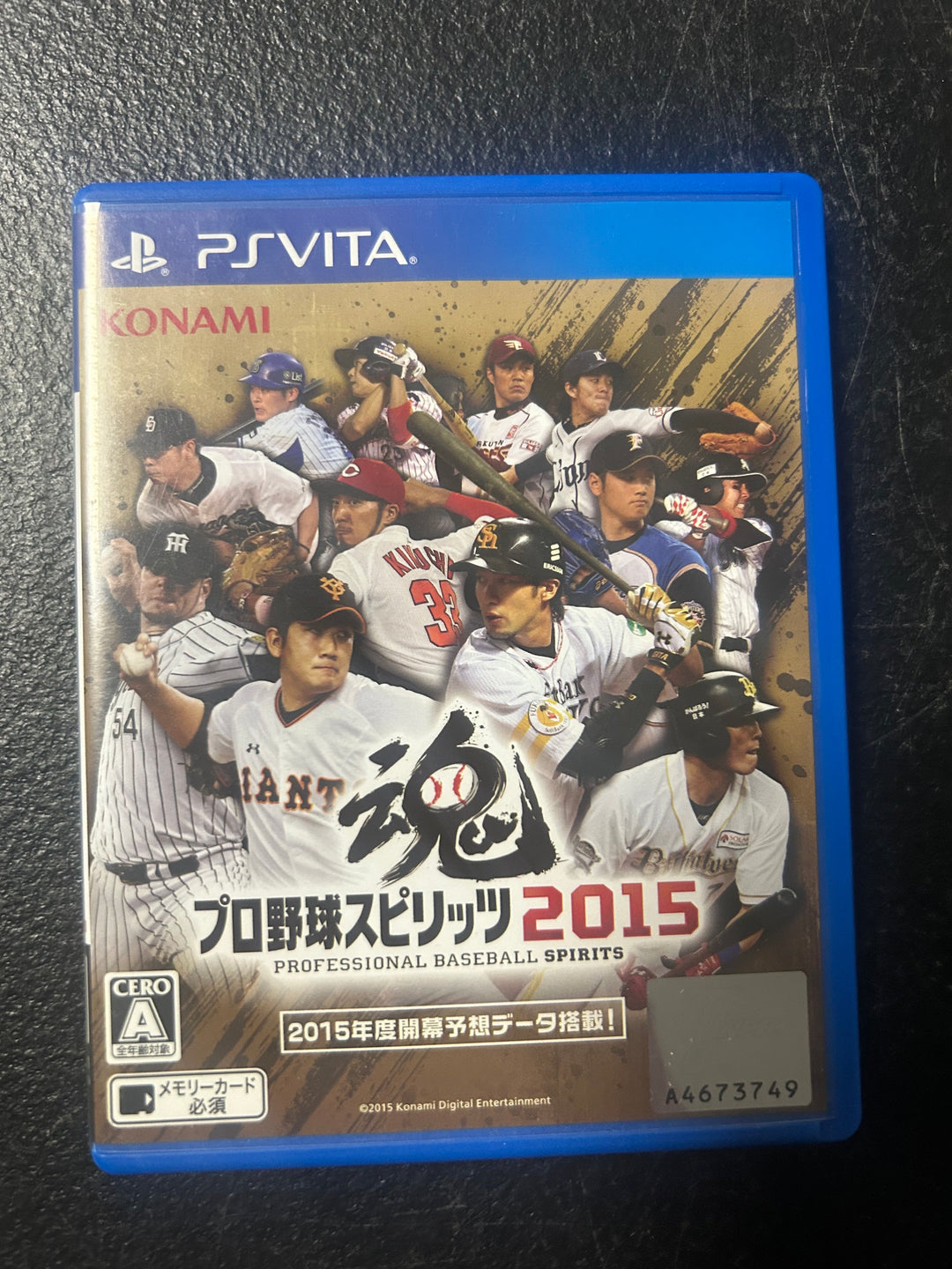Pro Yakyuu Spirits 2015 (Japanese Import) - Playstation Vita DS121725