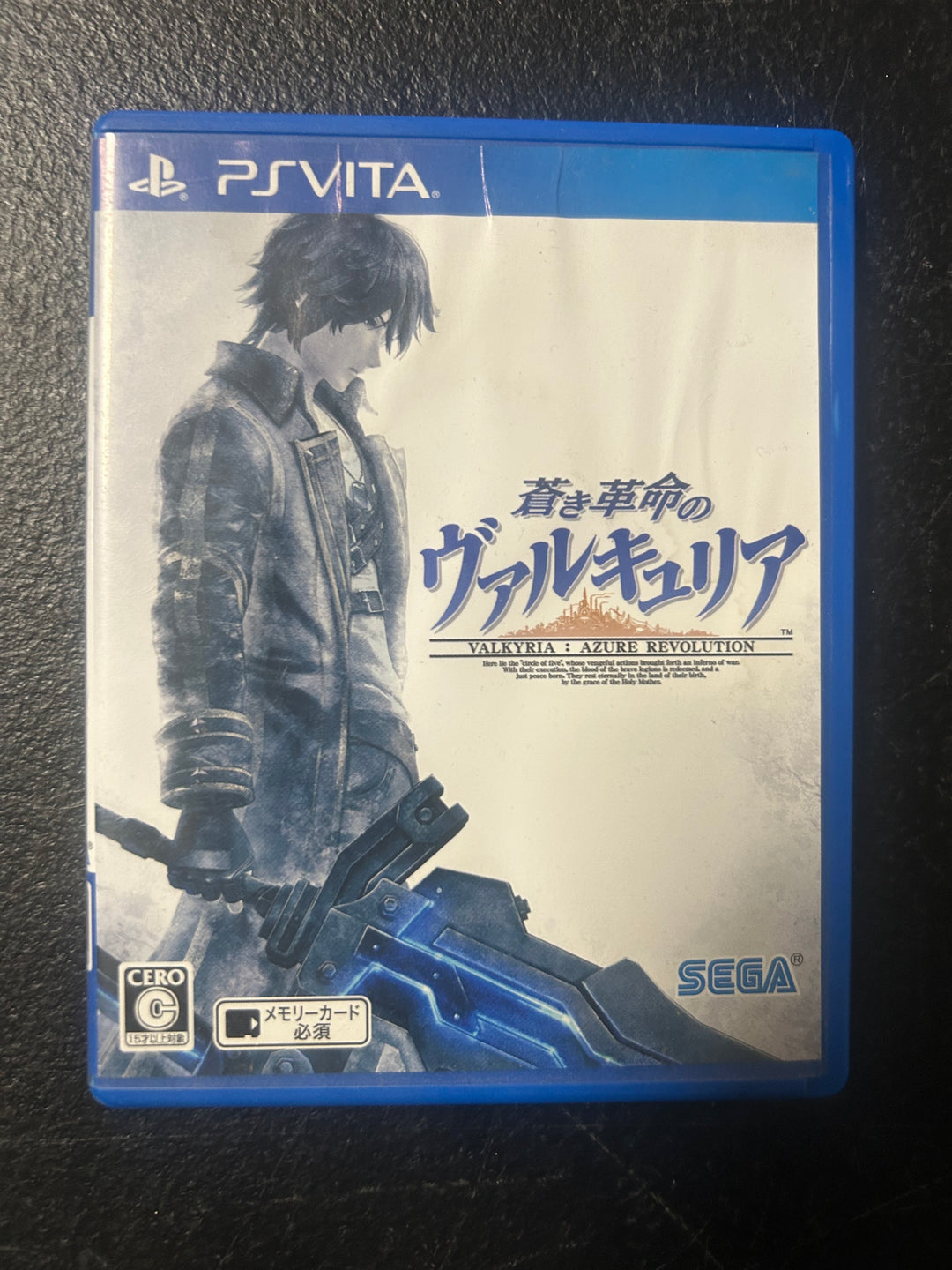 Valkyria Azure Revolution (Japanese Import) - Playstation Vita DS121725