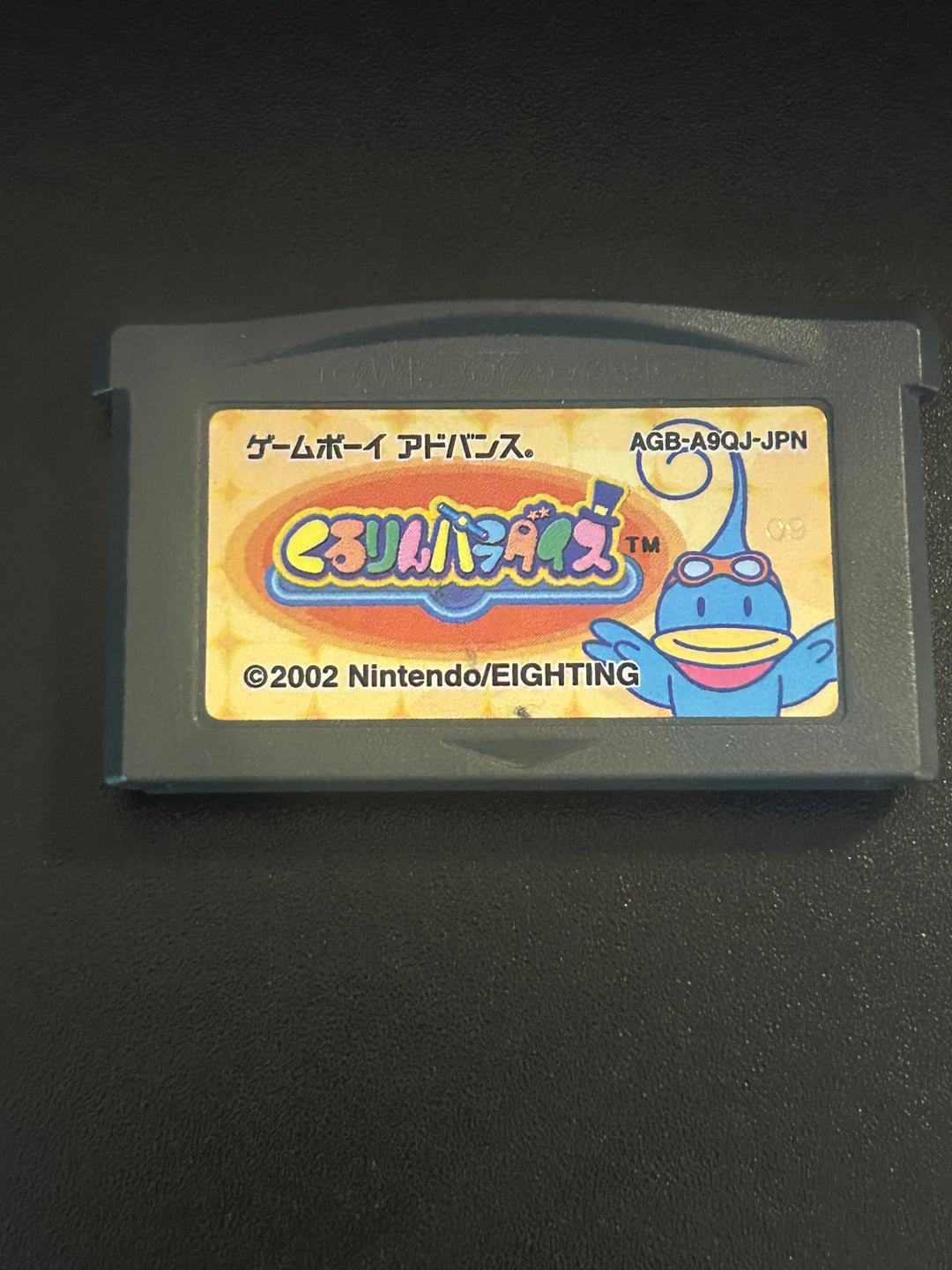 Kururin Paradise (Japanese Import) - Game Boy Advance GBA NI121925