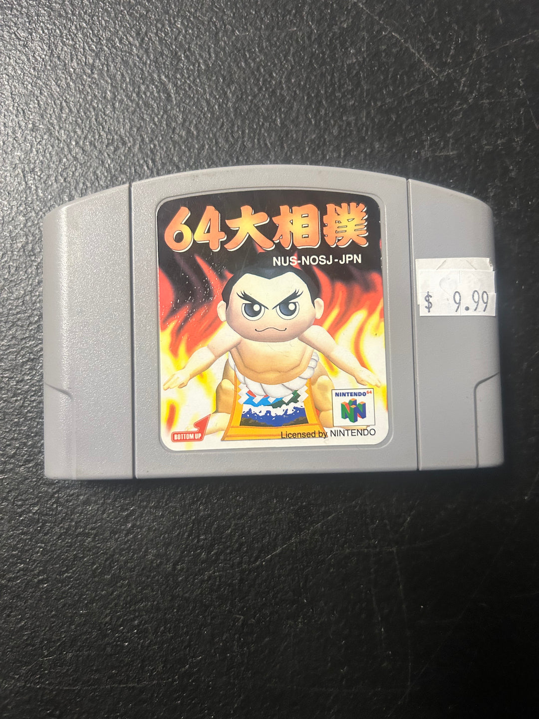 64 Ozumo (Japanese Import) - N64 NI121925