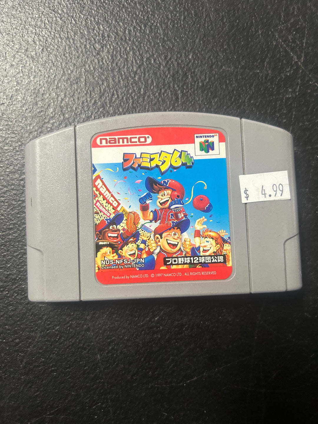 Famitsa 64 (Japanese Import) - N64 NI121925