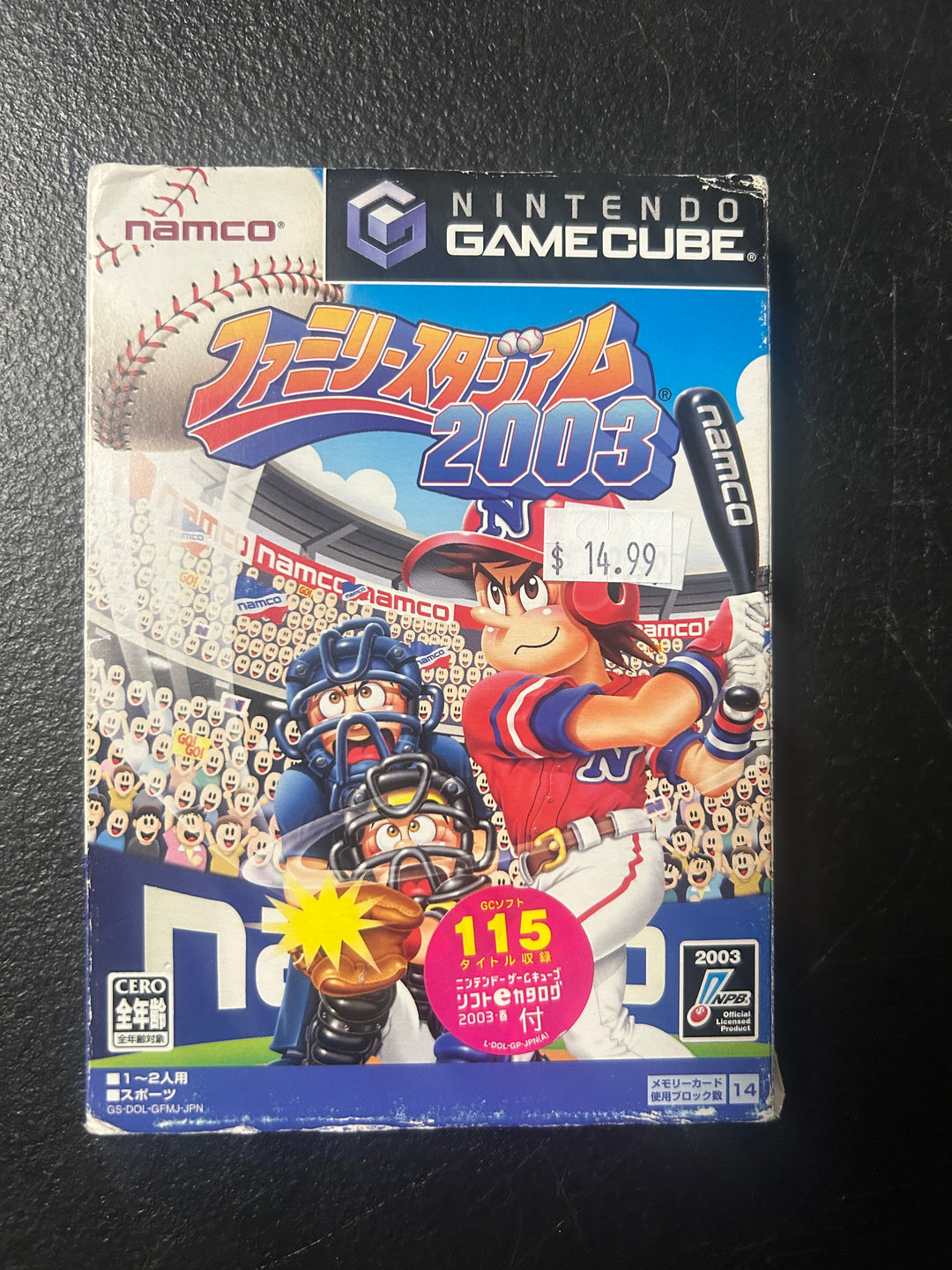 Family Stadium 2003 (Japanese Import) - Gamecube DI121925