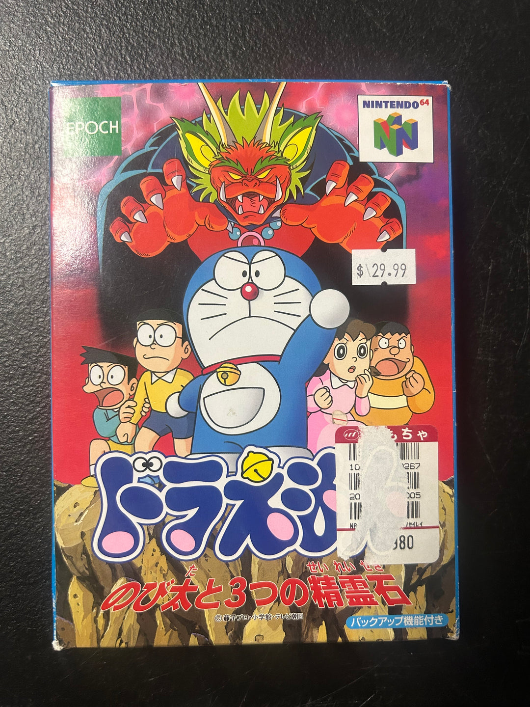 Doraemon (Japanese Import) - N64 NI121925