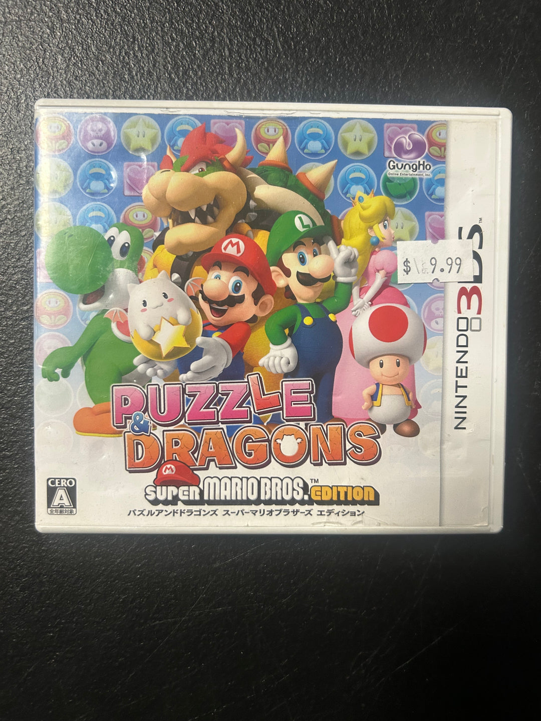 Puzzle & Dragons Super Mario Edition (Japanese Import) - Nintendo 3DS DS121925