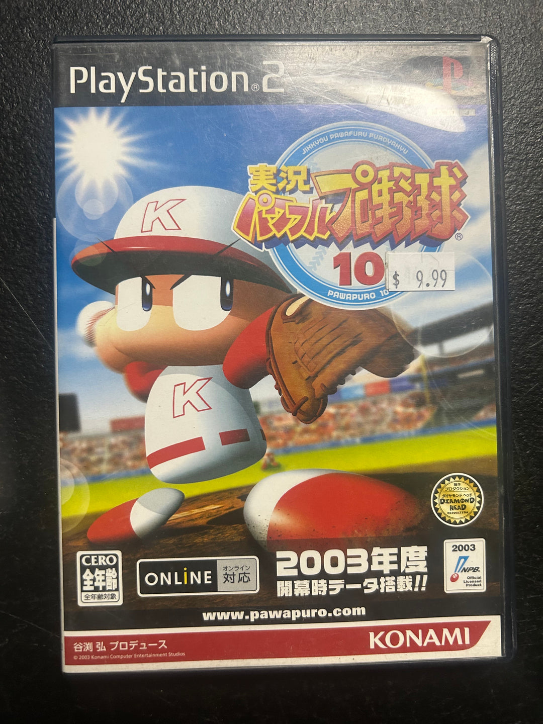 Jikkyou Powerful Pro Yakyuu 10 (Japanese Import) - PS2 DI121925