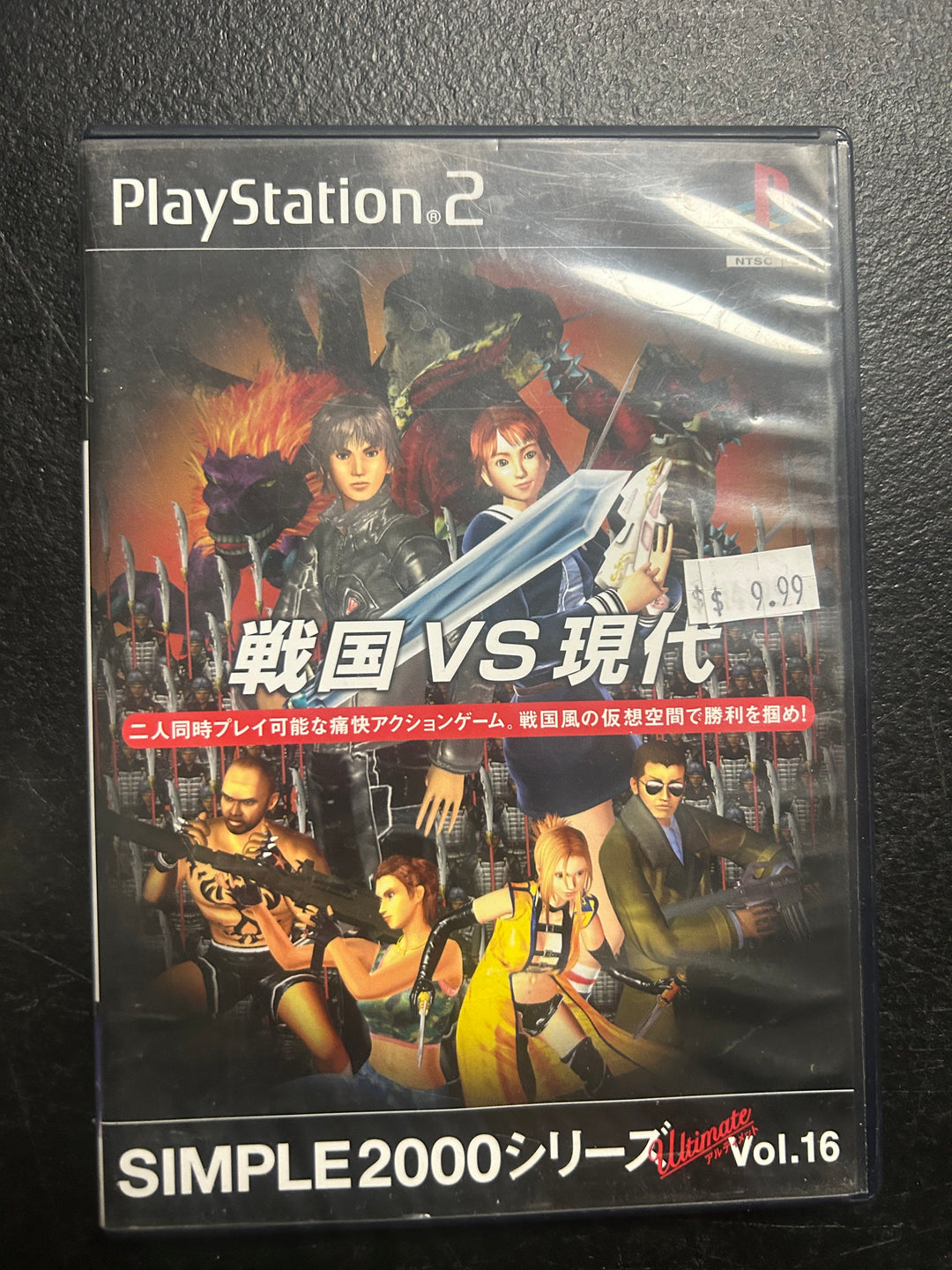 Sengoku Vs. Gendai (Japanese Import) - PS2 DI121925