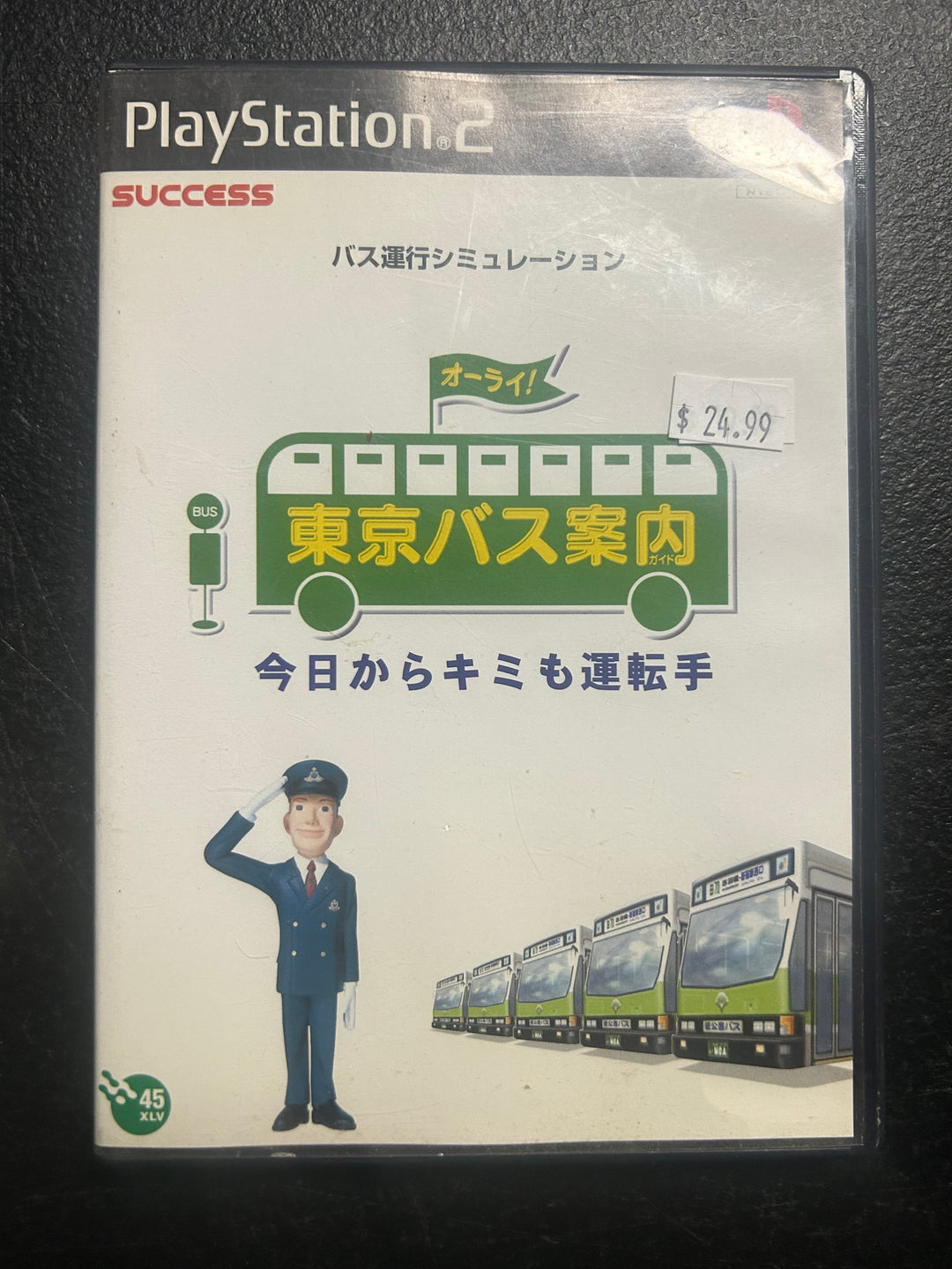 Tokyo Bus Annai (Japanese Import) - PS2 DI121925