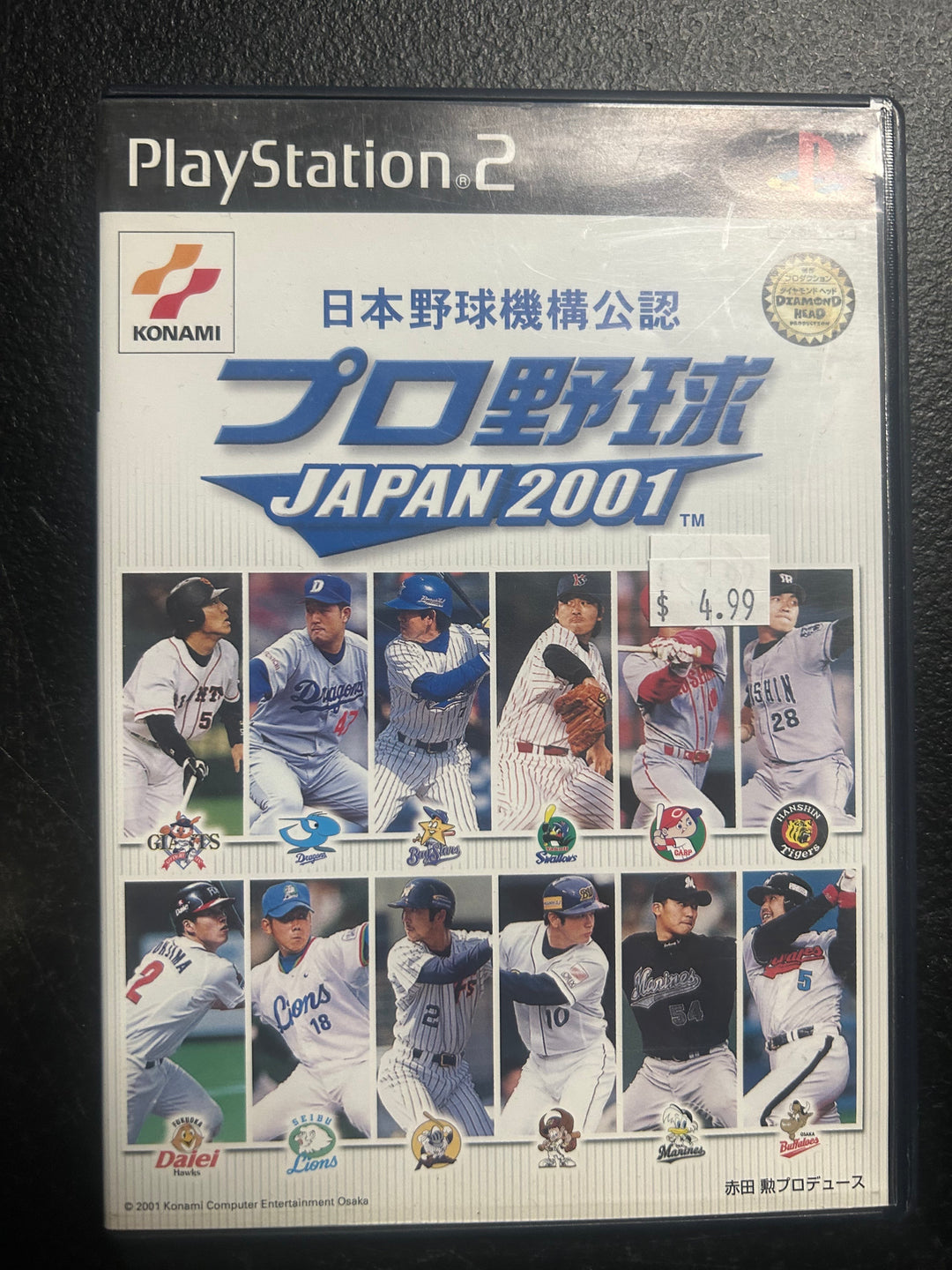 Professional Baseball Japan 2001 (Japanese Import) - PS2 DI121925