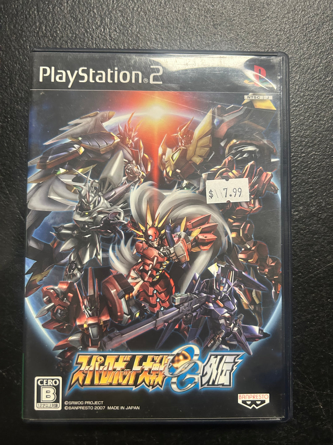 Super Robot Wars Original Generation Gaiden (Japanese Import) - PS2 DI121925