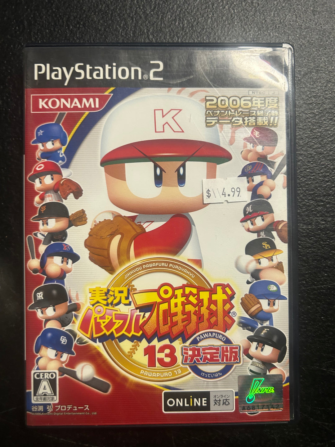 Jikkyou Powerful Pro Yakyuu 13 Ketteiban (Japanese Import) - PS2 DI121925