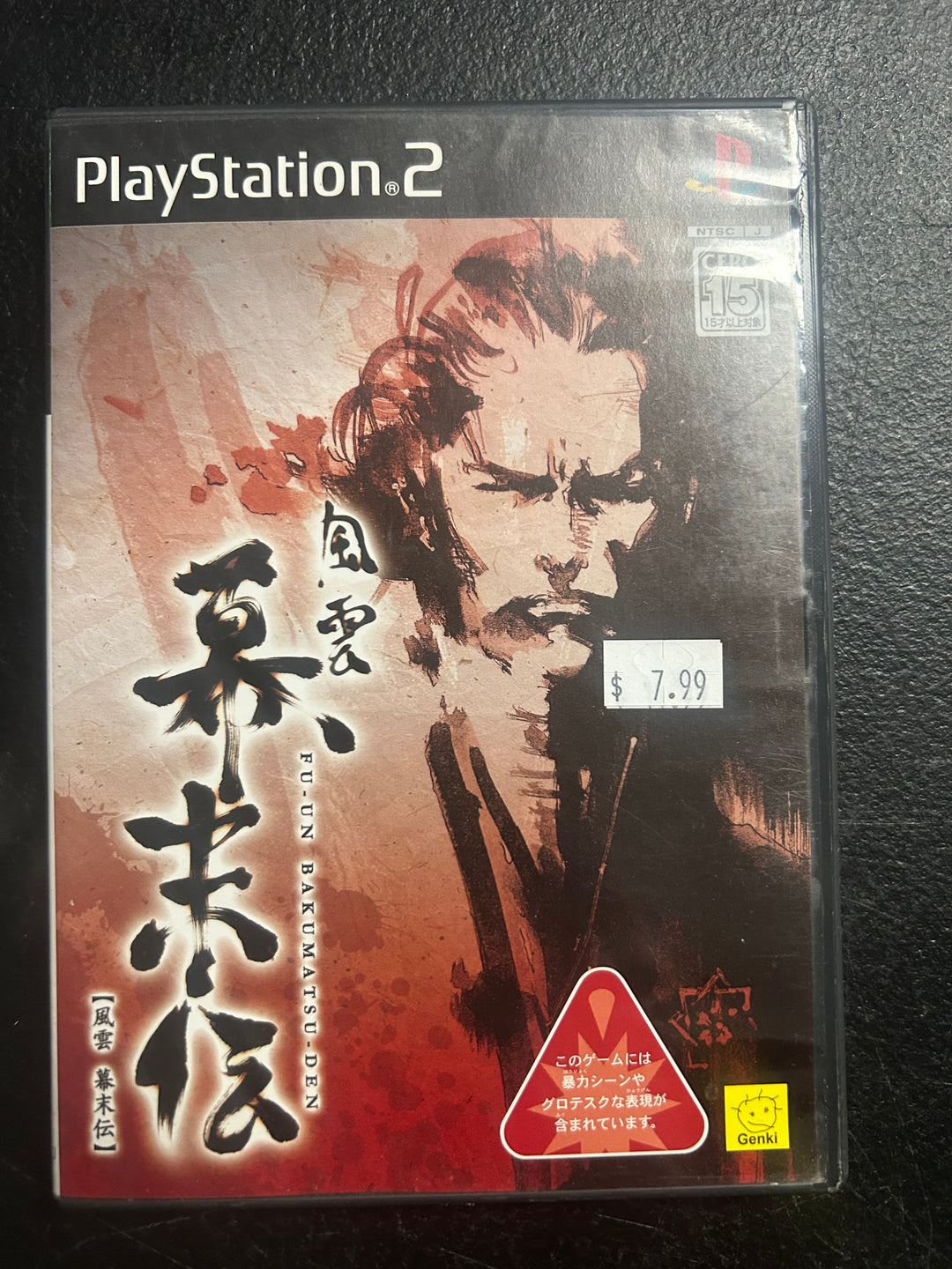 Fu-un Bakumatsu-den (Japanese Import) - PS2 DI121925