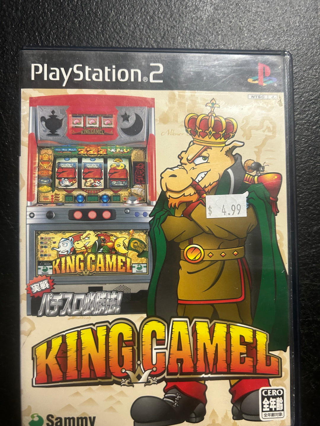 King Camel (Japanese Import) - PS2 DI121925