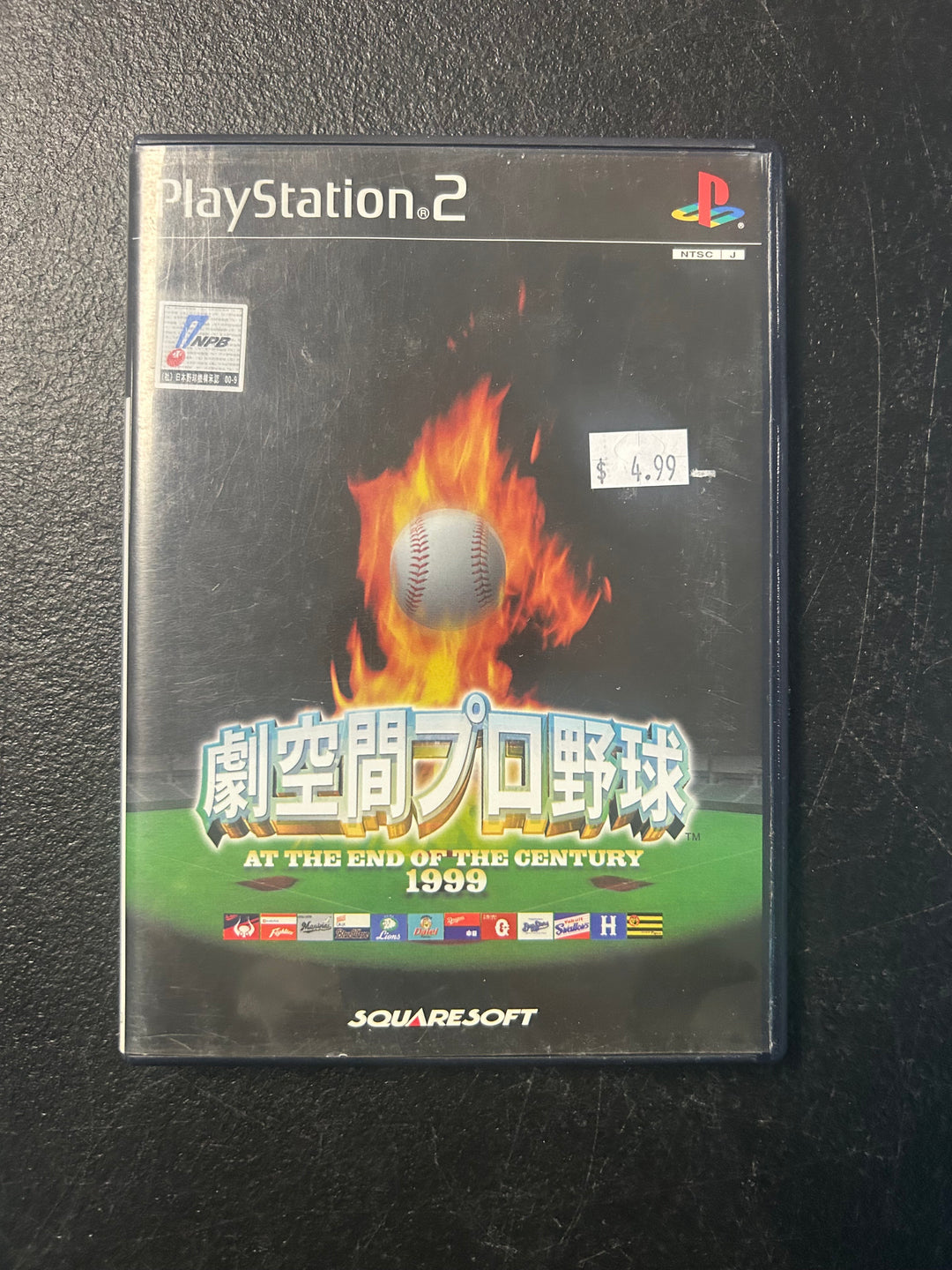 Gekikuukan Pro Baseball: At The End of the Century 1999 (Japanese Import) - PS2 DI122125
