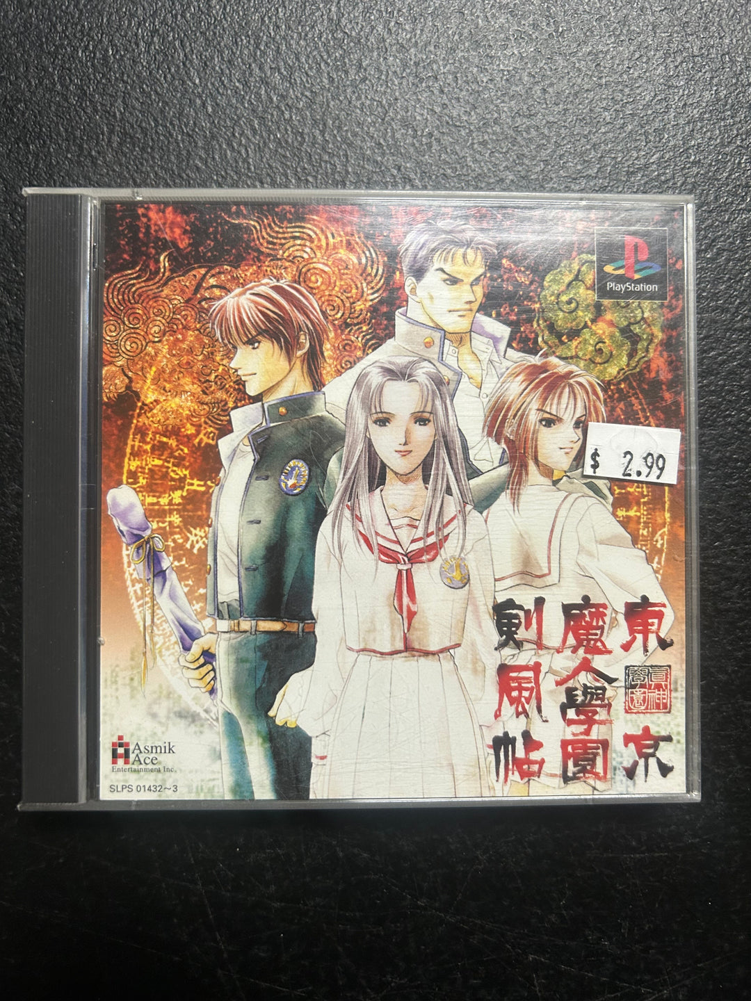 Tokyo Majin Gakuen: Kenpuu Chou (Japanese Import) - PS1 DI122225