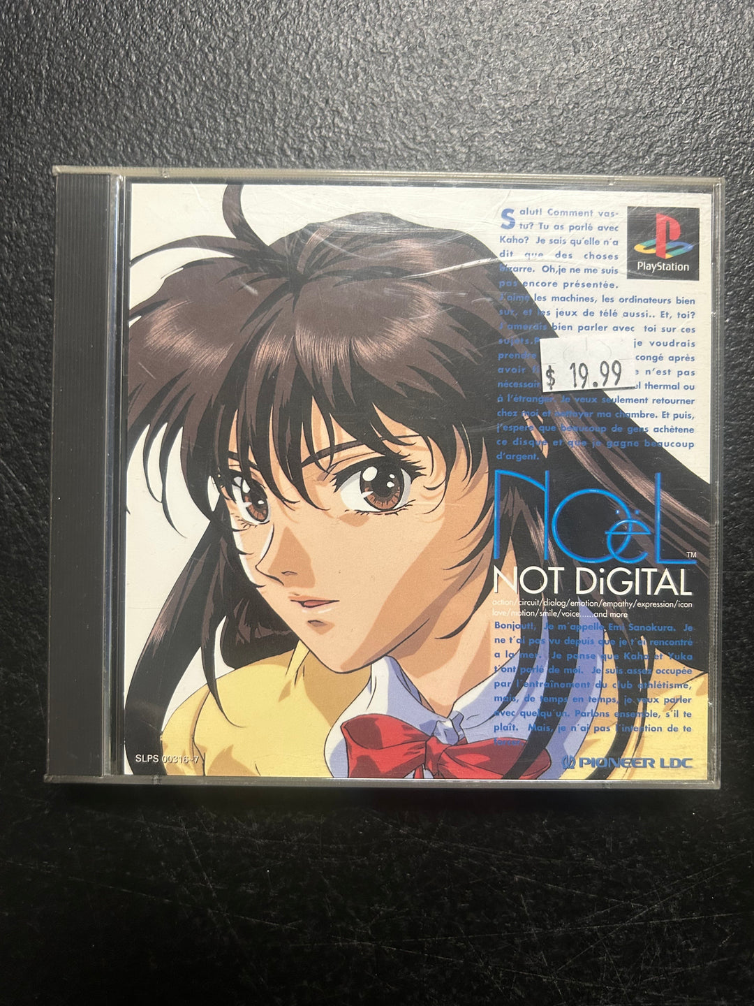Noel: Not Digital (Japanese Import) - PS1 DI122225
