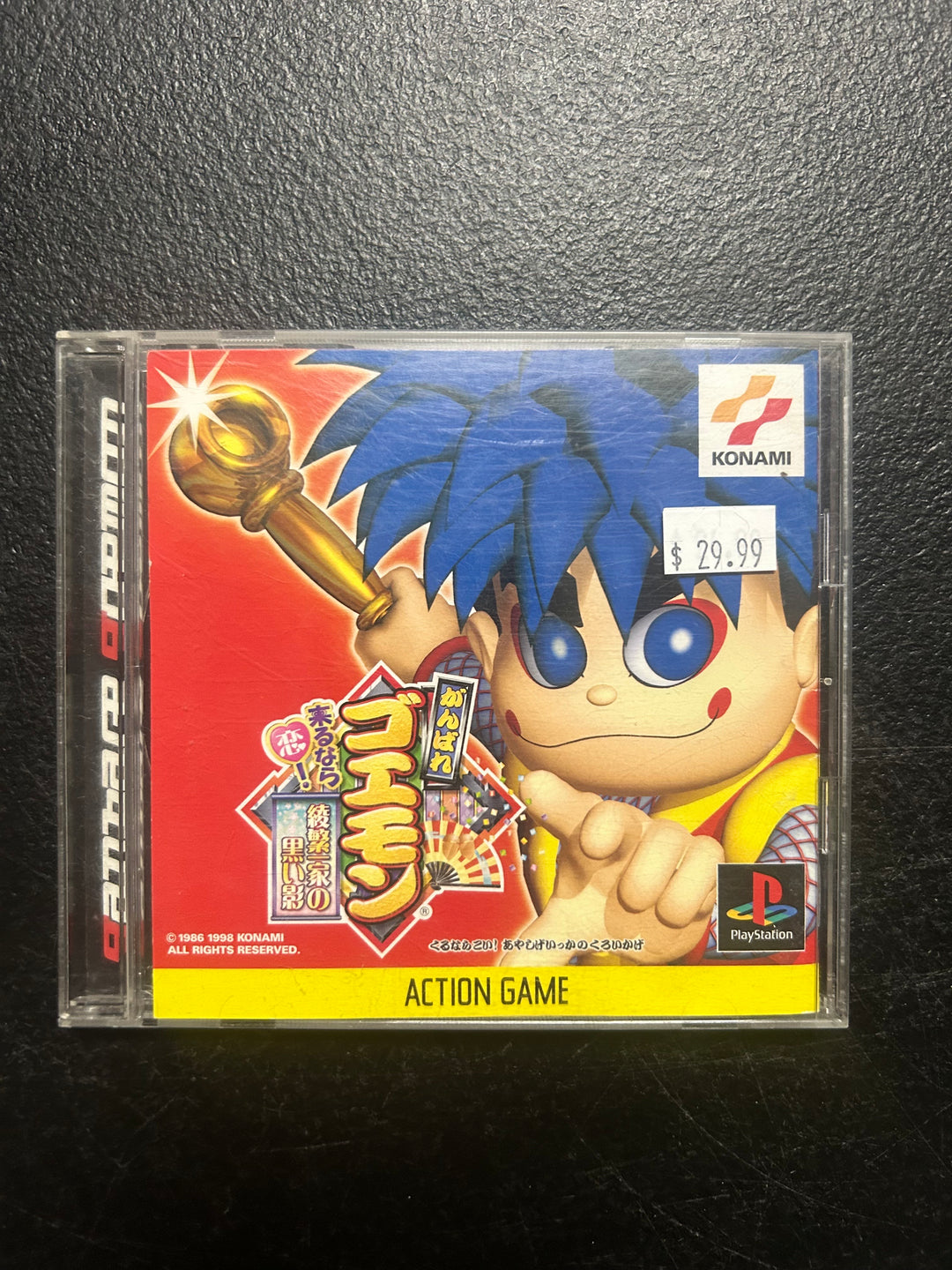 Ganbare Goemon: Kurunara Koi (Japanese Import) - PS1 DI122225