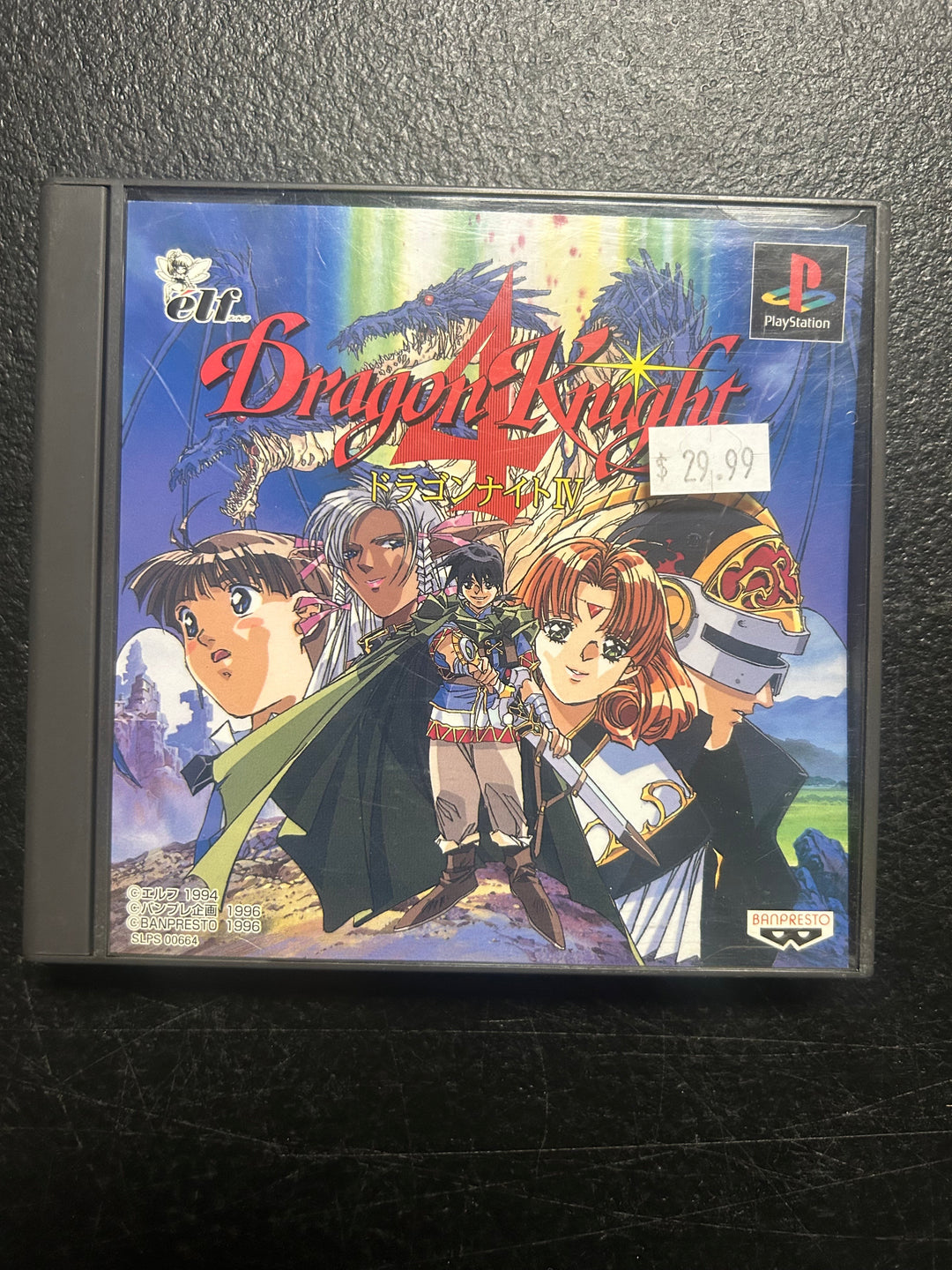 Dragon Knight 4 (Japanese Import) - PS1 DI122225
