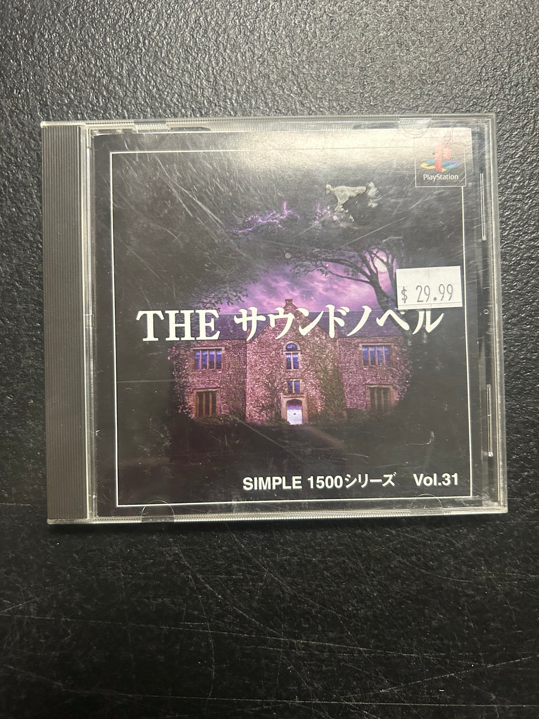 The Sound Novel (Japanese Import) - PS1 DI122225