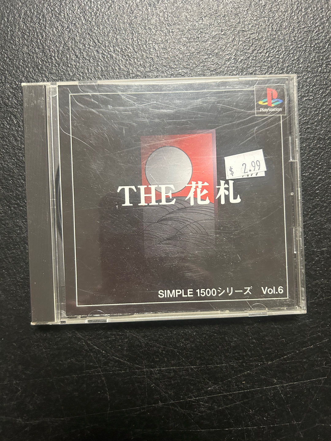 The Hanafuda (Japanese Import) - PS1 DI122225