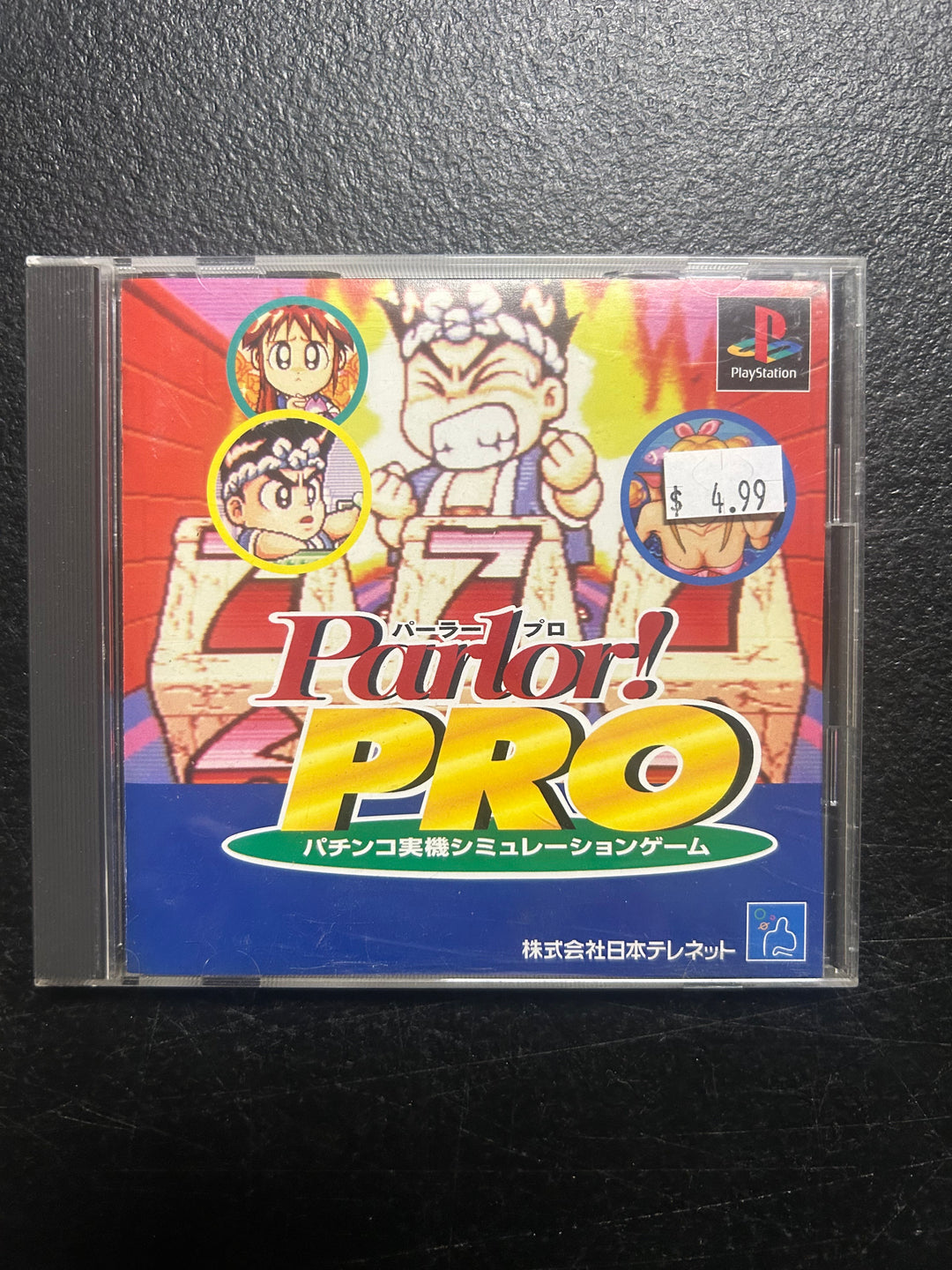 Parlor! Pro (Japanese Import) - PS1 DI122225