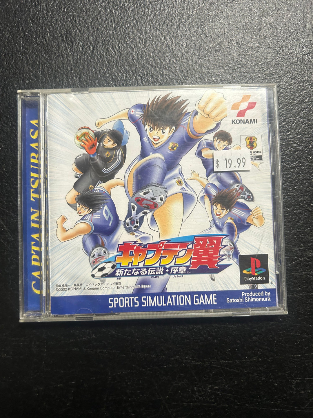 Captain Tsubasa: Aratanaru Densetsu Josho (Japanese Import) - PS1 DI122225