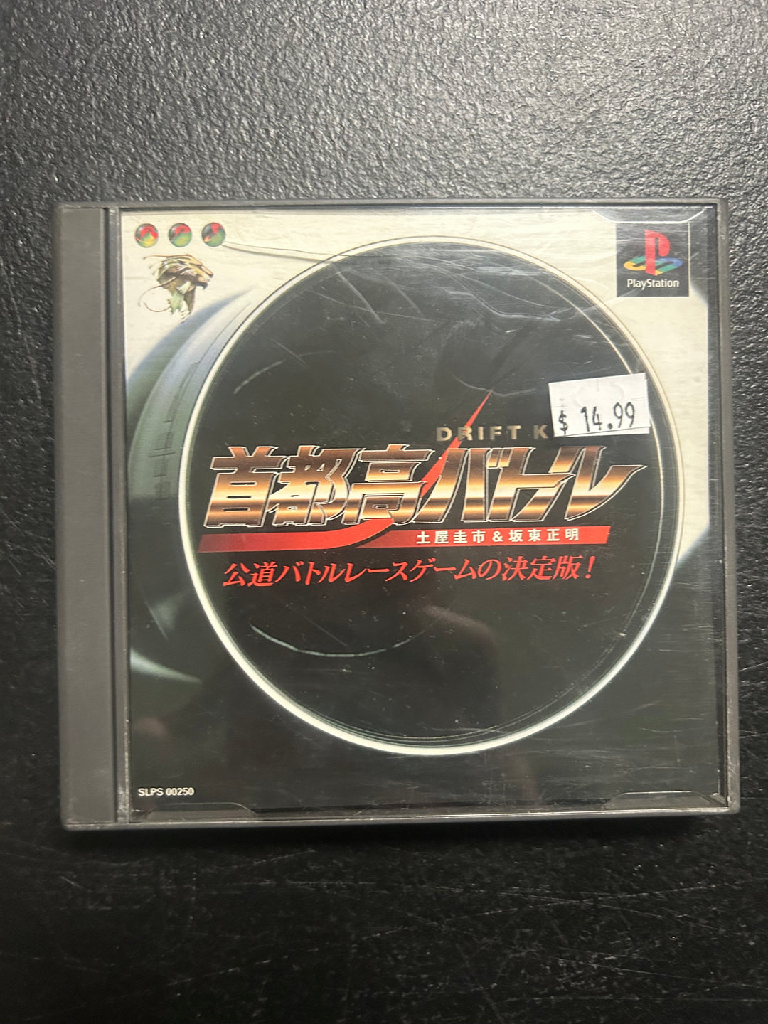 Shutokou Battle: Drift King (Japanese Import) - PS1 DI122225