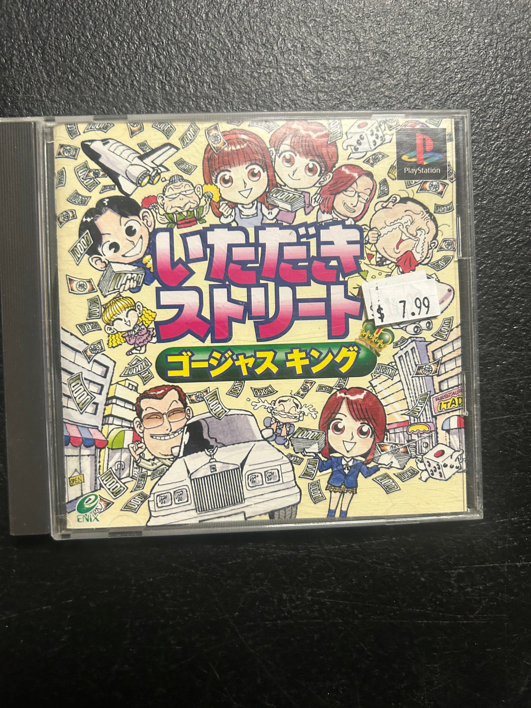 Itadaki Street - Gorgeous King (Japanese Import) - PS1 DI122225