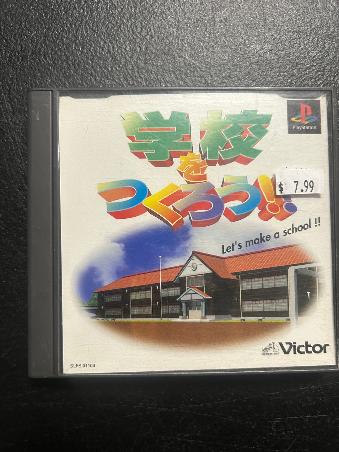Gakkou o Tsukurou: Let's Make a School (Japanese Import) - PS1 DI122225