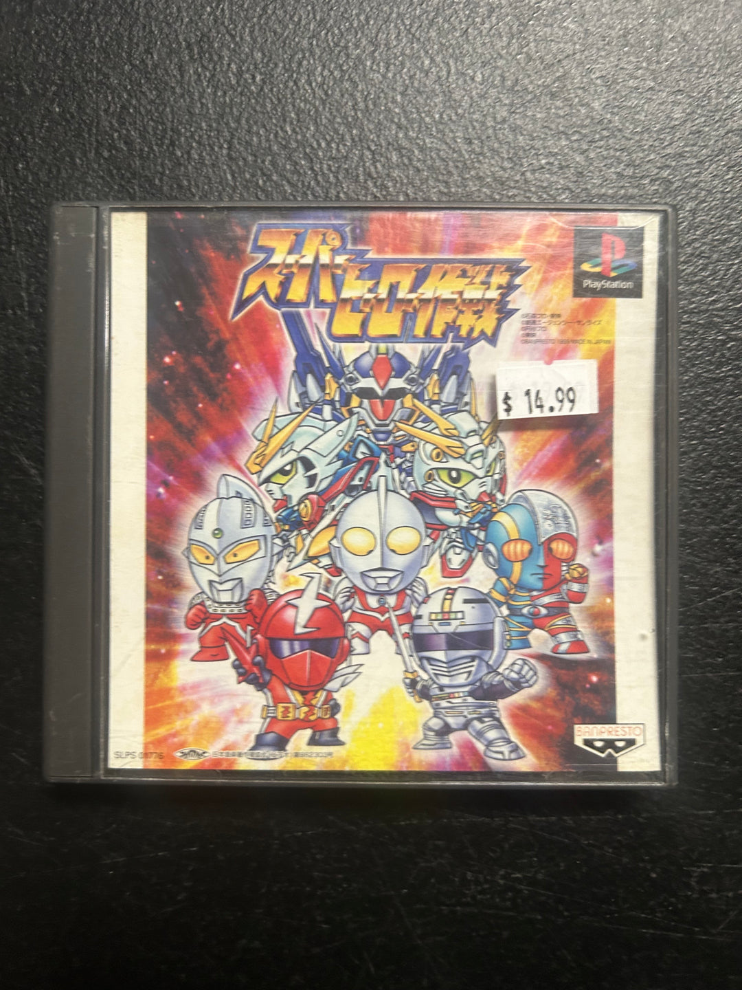 Super Hero Sakusen (Japanese Import) - PS1 DI122225