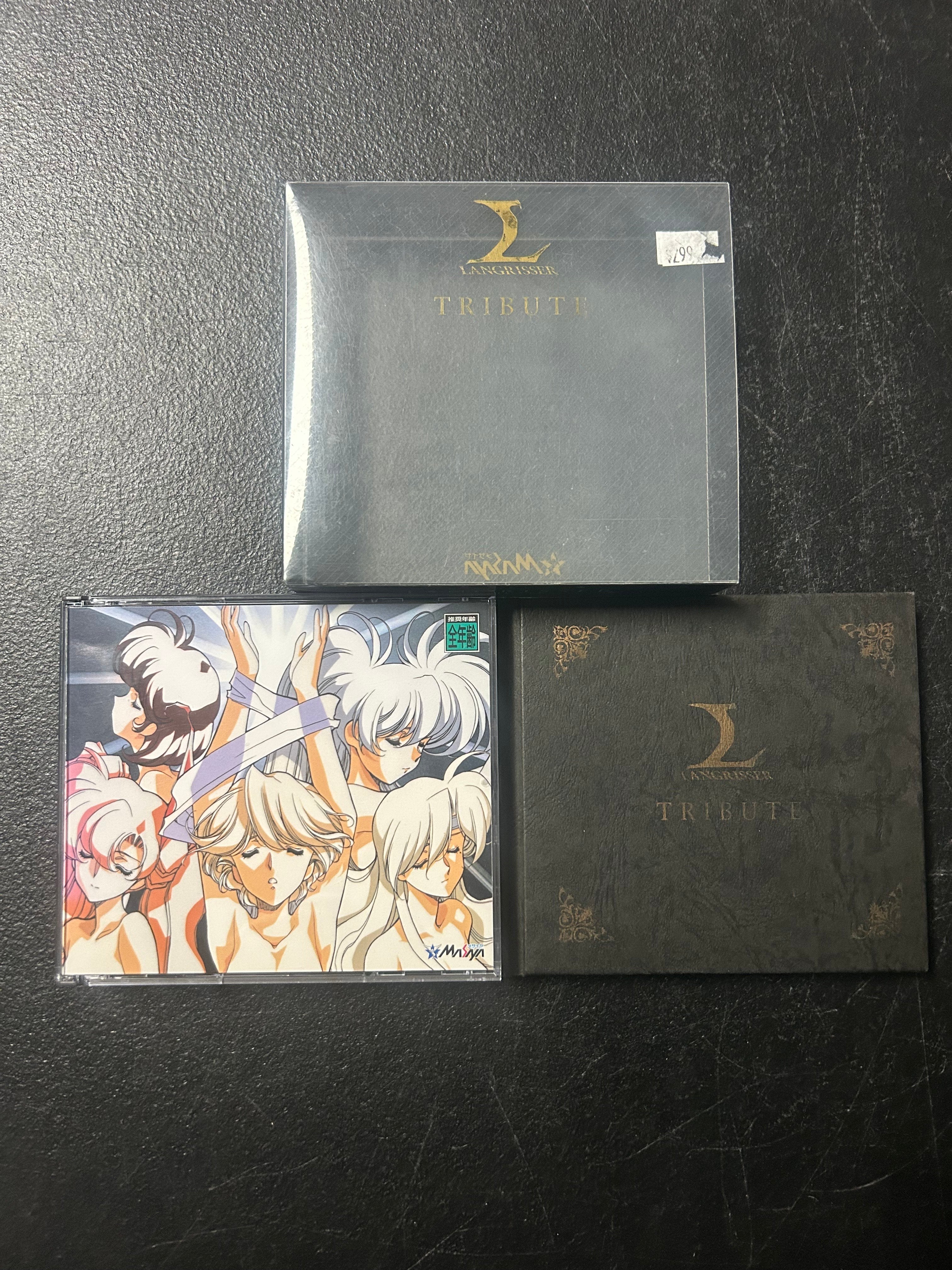 Langrisser Tribute - Sega Saturn