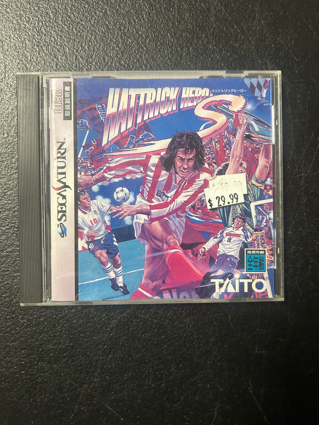 Hattrick Hero S (Japanese Import) - Sega Saturn DI122225