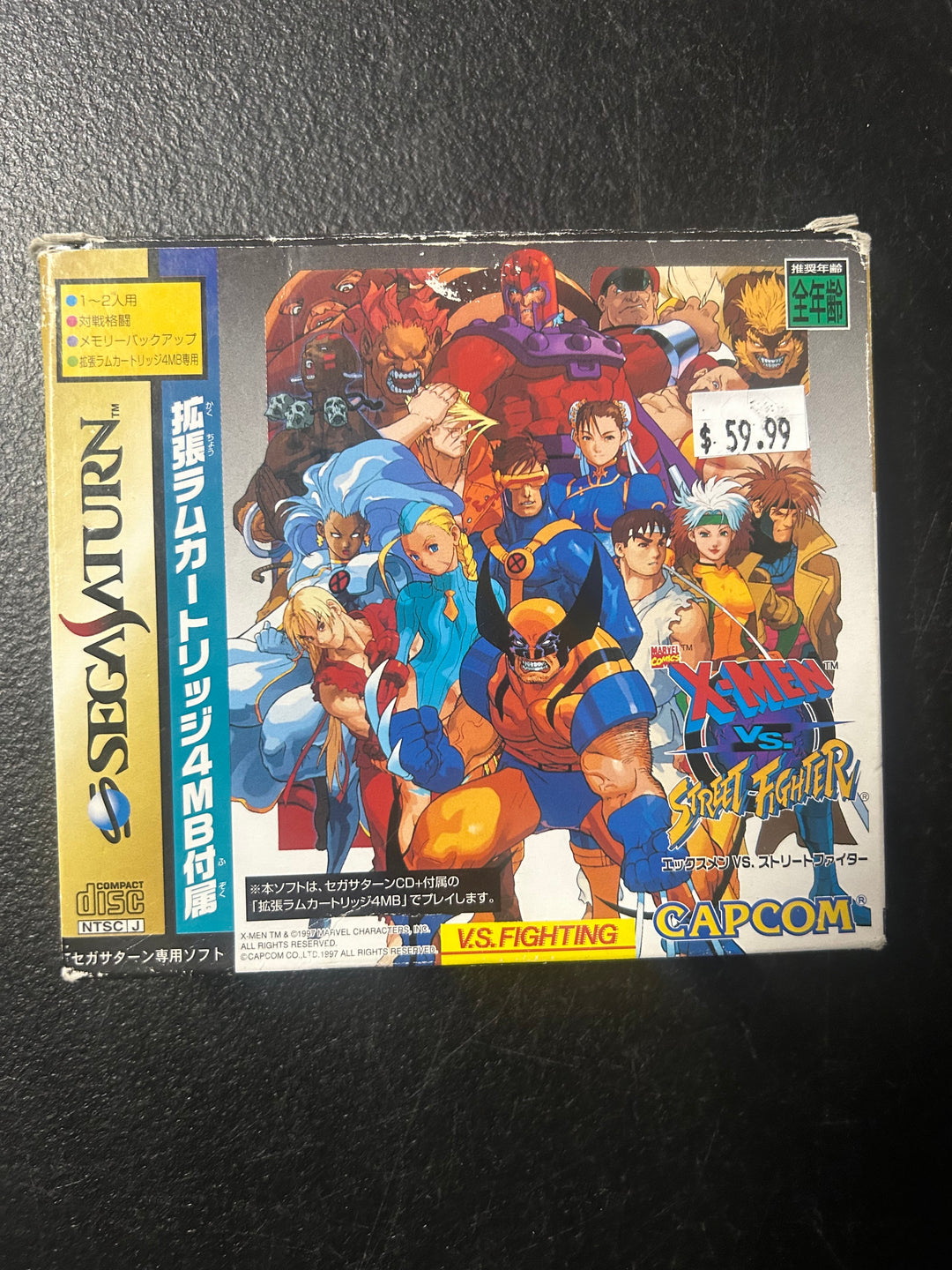 X-Men vs. Street Fighter [4MB RAM Cart Bundle] (Japanese Import) - Sega Saturn DI122225