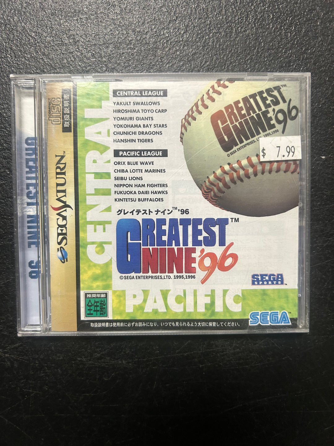 Greatest Nine '96 (Japanese Import) - Sega Saturn DI122225