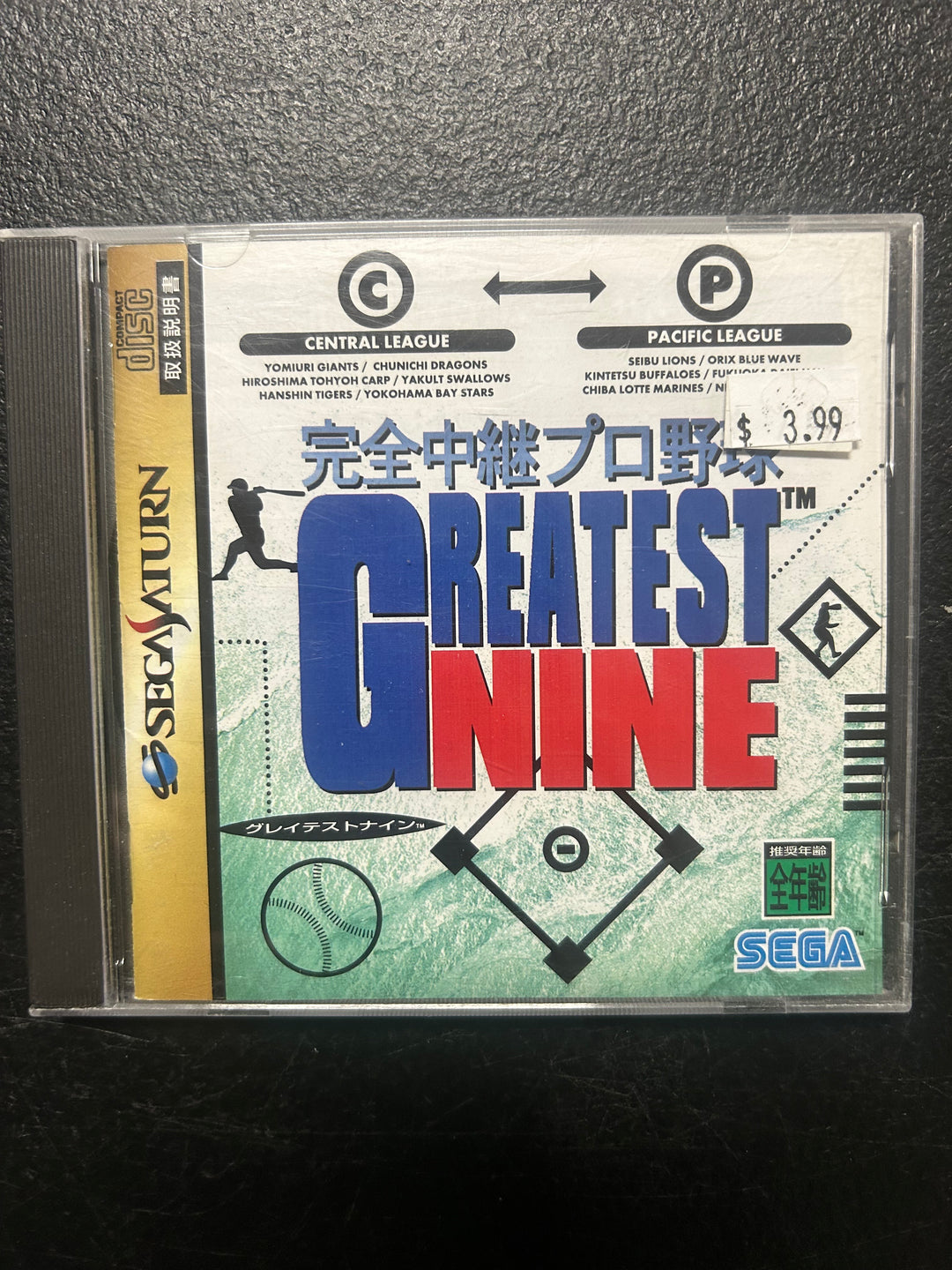 Greatest Nine (Japanese Import) - Sega Saturn DI122225