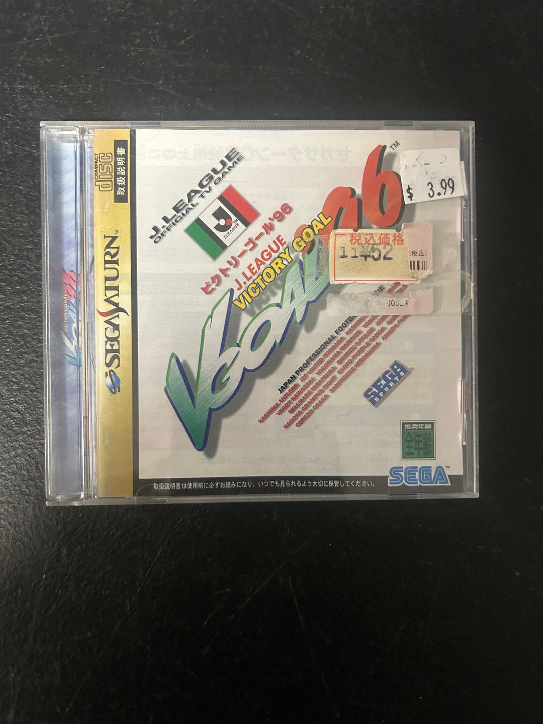 Victory Goal 96 (Japanese Import) - Sega Saturn DI122225