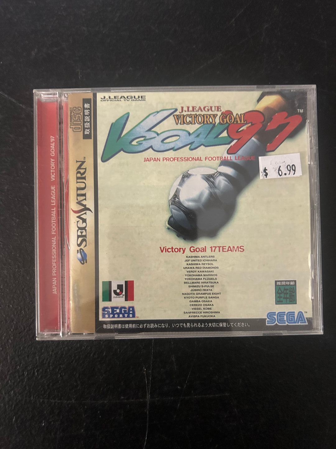 J. League Victory Goal 97 (Japanese Import) - Sega Saturn DI122225