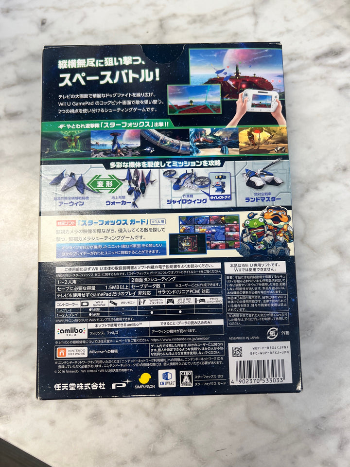 Star Fox Zero w/ Guard Double Pack JAPANESE Wii U REGION LOCKED NEW SEALED  BG41925