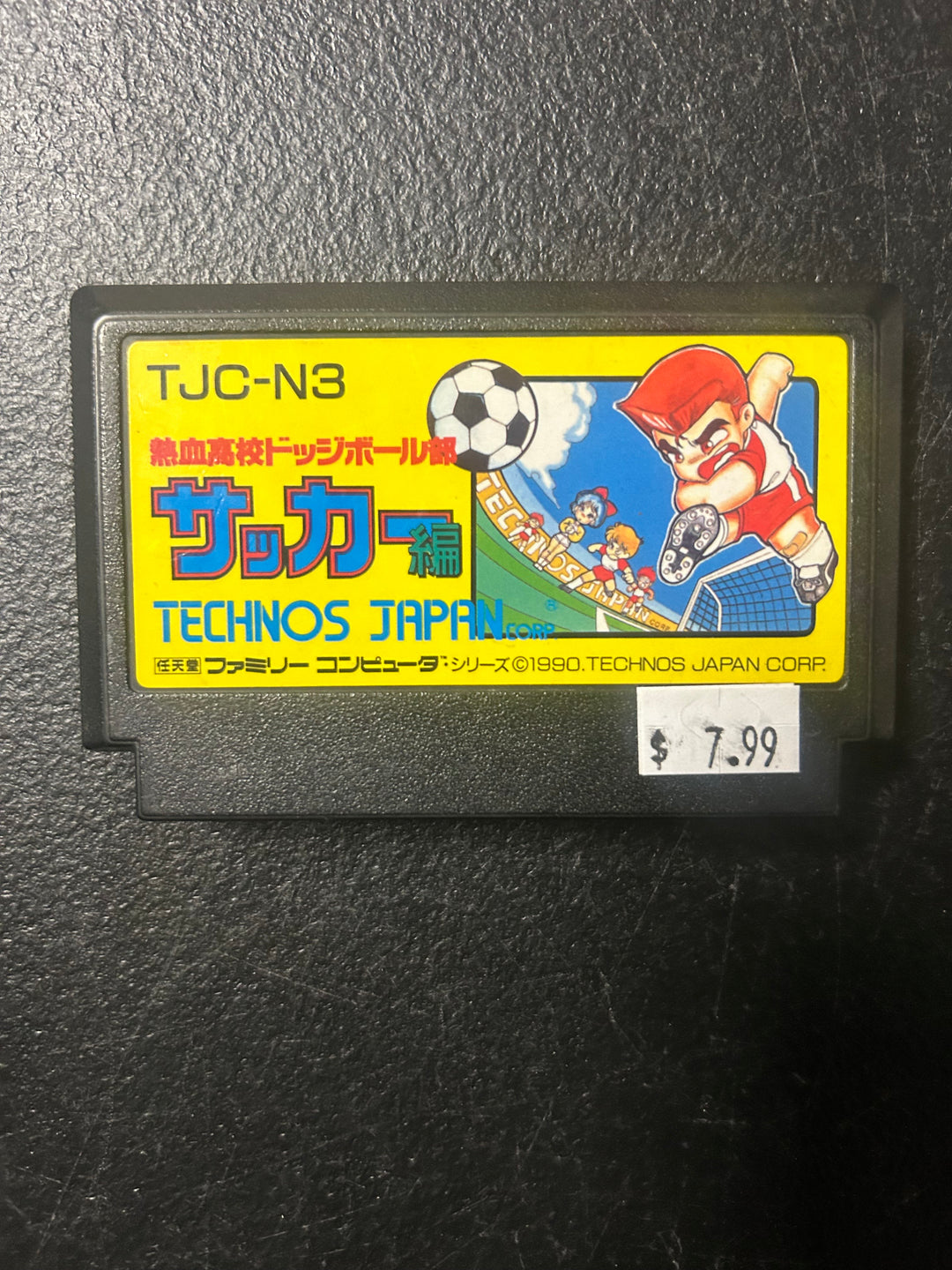 Nekketsu Koukou Dodgeball Bu Kunio Kun Soccer (Japanese Import) - Famicom NI122225