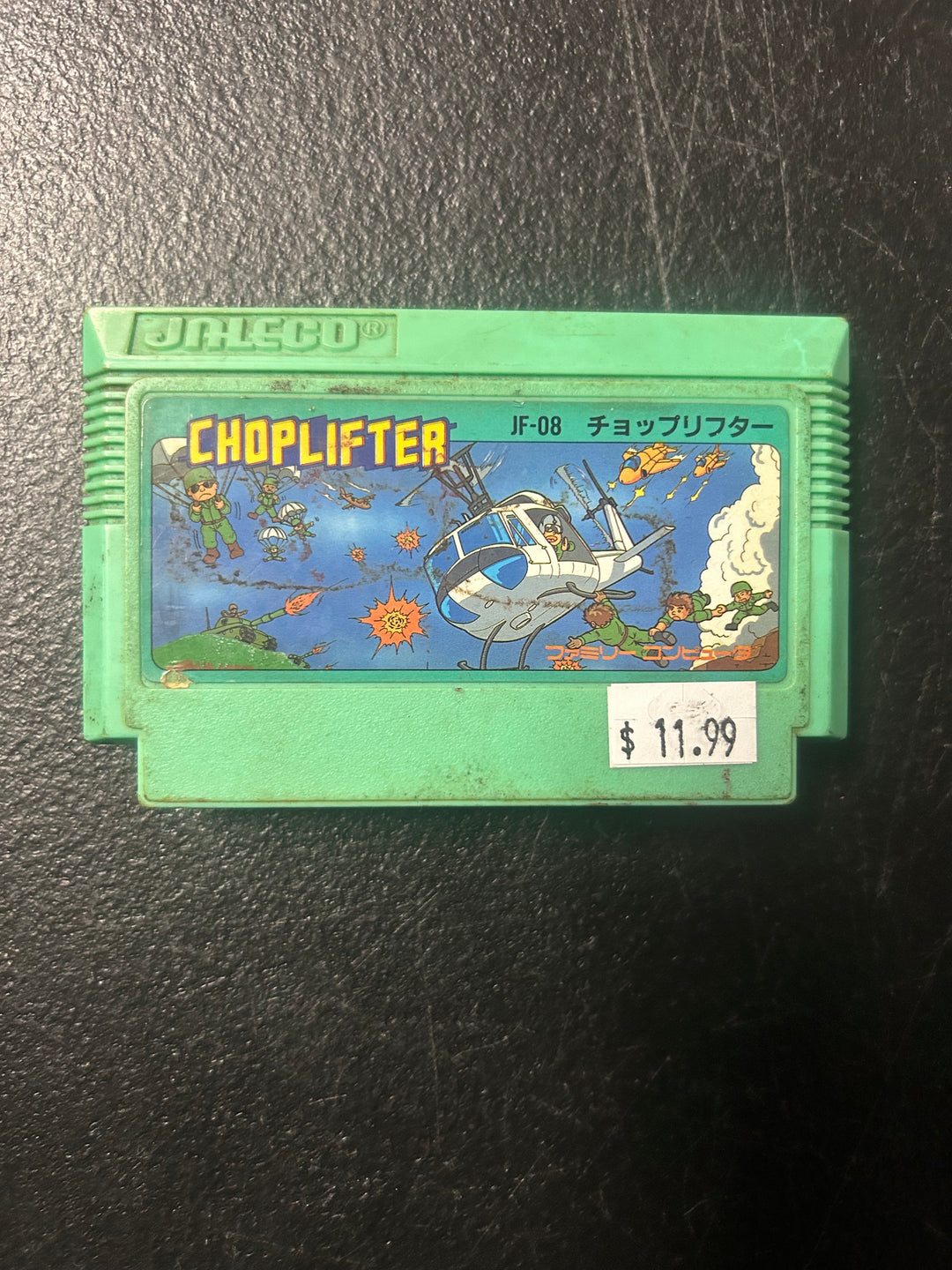Choplifter (Japanese Import) - Famicom NI122225