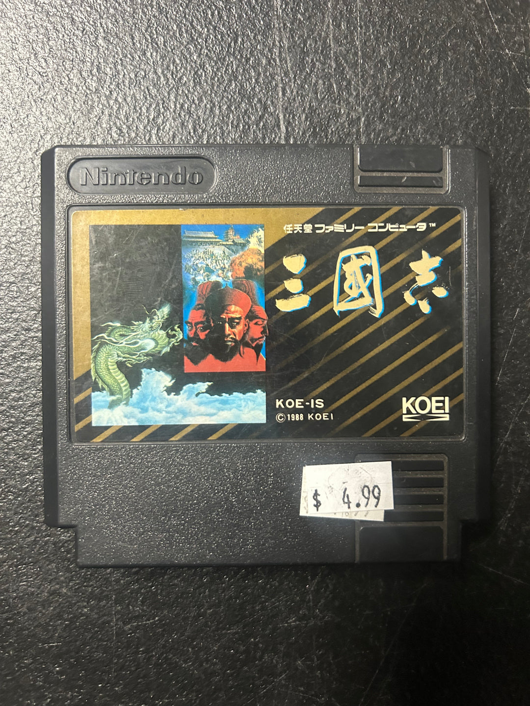 Sangokushi (Japanese Import) - Famicom NI122225