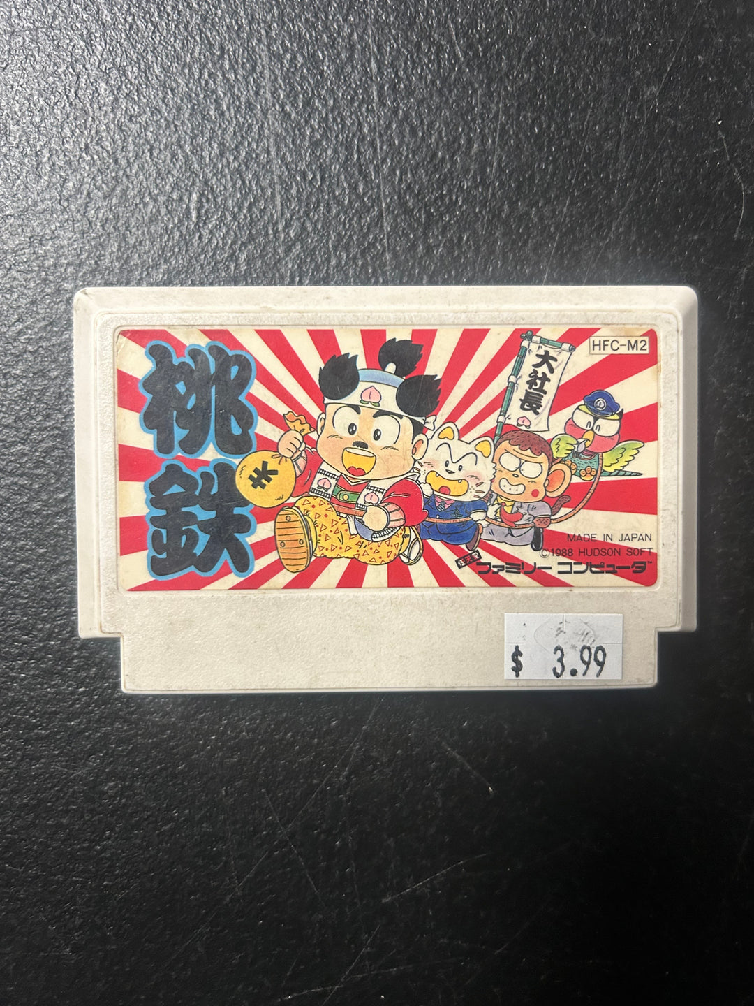 Momotarou Densetsu (Japanese Import) - Famicom NI122225