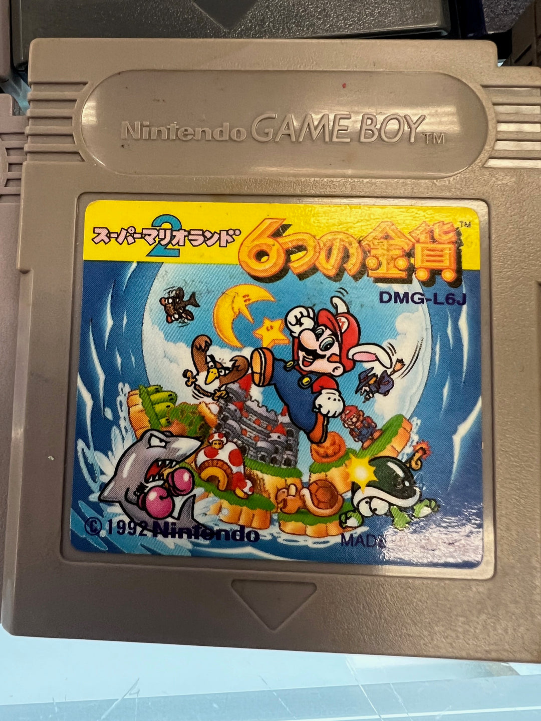 Super Mario Land 2 - Game Boy (Japanese) G7925