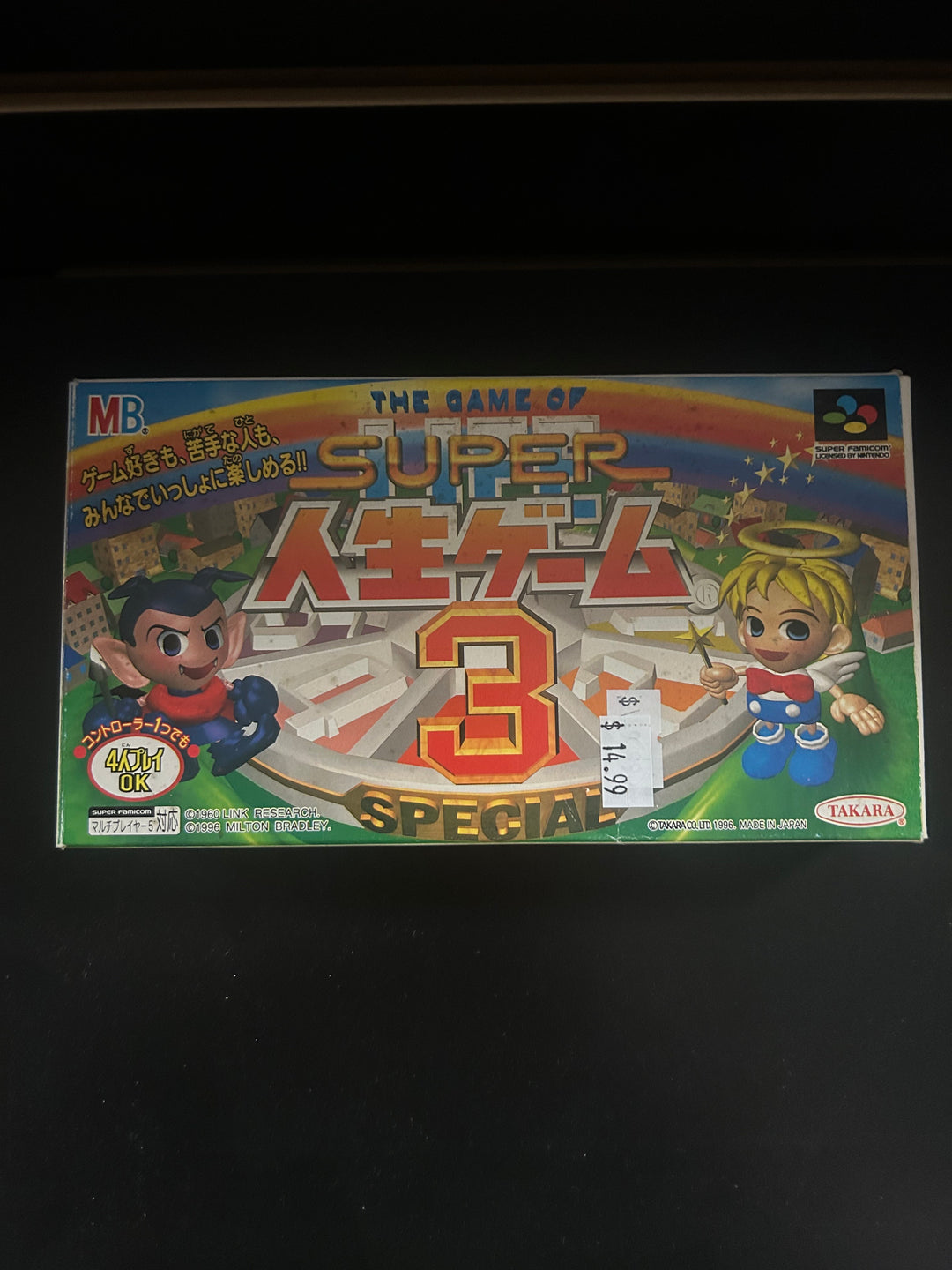 Super Jinsei Game 3 (Japanese Import) - Super Famicom NI1126