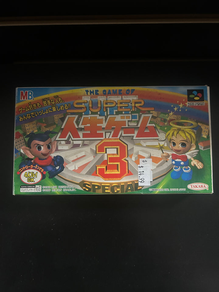 Super Jinsei Game 3 (Japanese Import) - Super Famicom NI1126