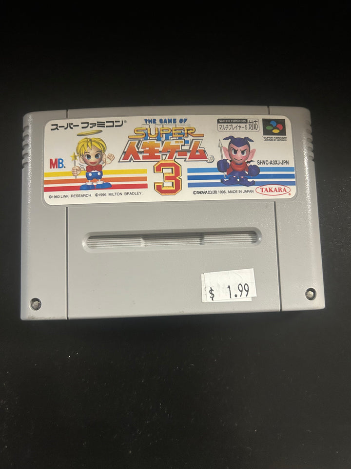 Super Jinsei Game 3 (Japanese Import) - Super Famicom NI1126