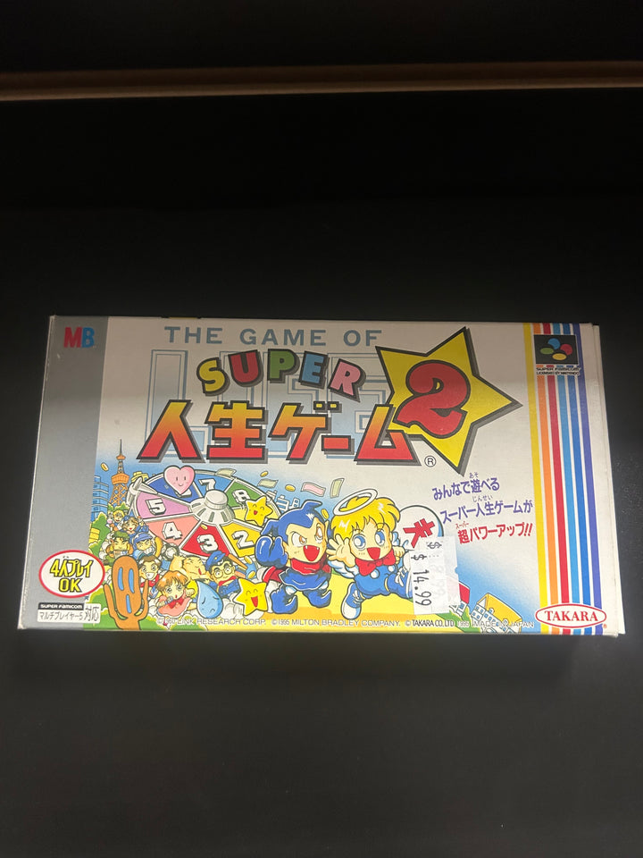 Super Jinsei Game 2 (Japanese Import) - Super Famicom NI1126