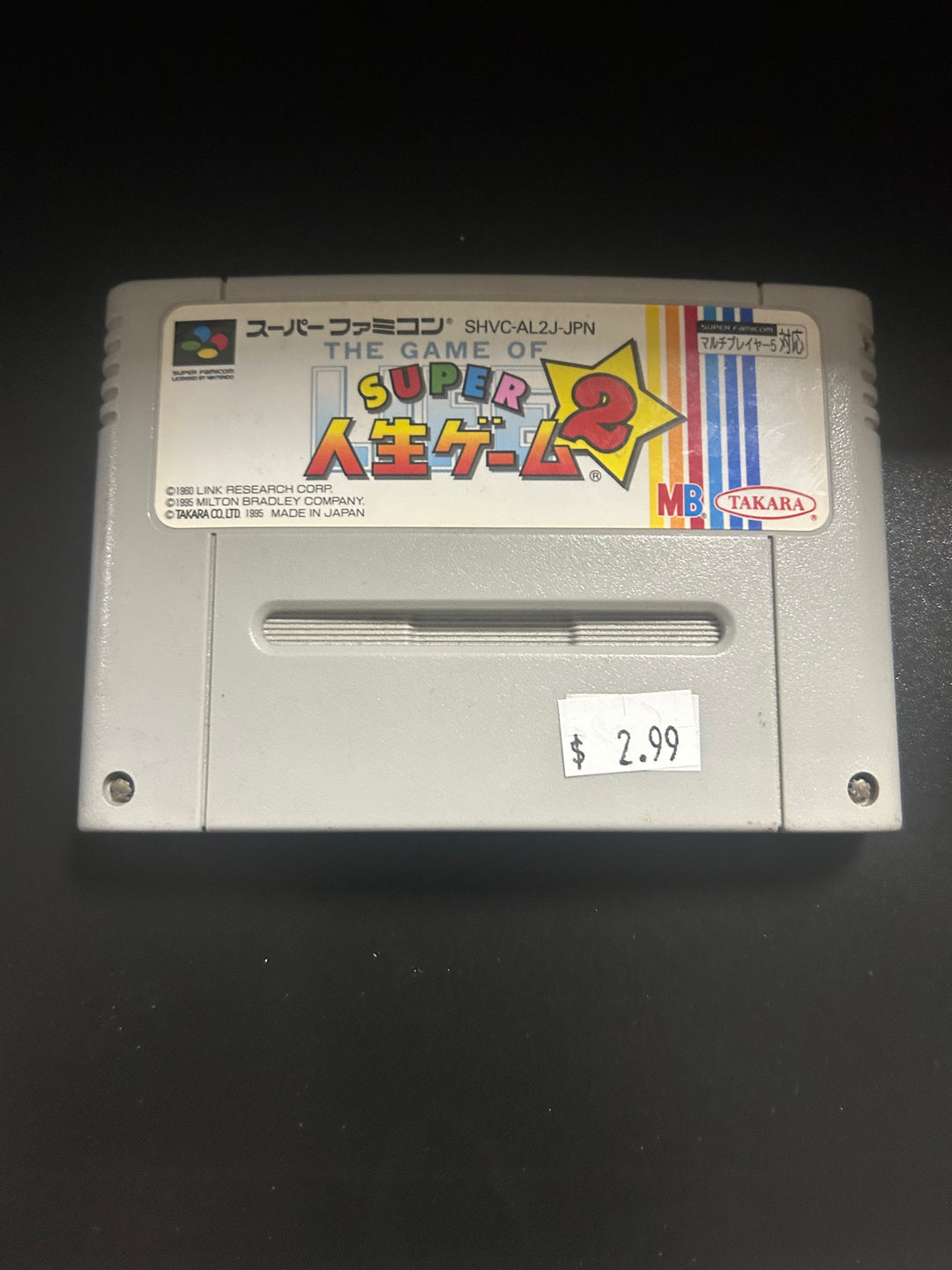 Super Jinsei Game 2 (Japanese Import) - Super Famicom NI1126
