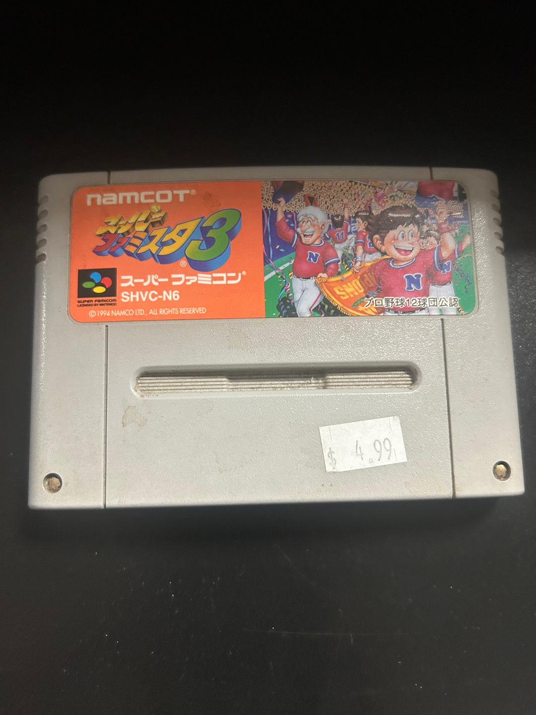 Super Famista 3 (Japanese Import) - Super Famicom NI1126