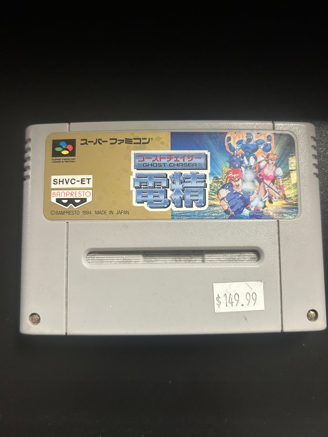 Ghost Chaser Densei (Japanese Import) - Super Famicom NI1126
