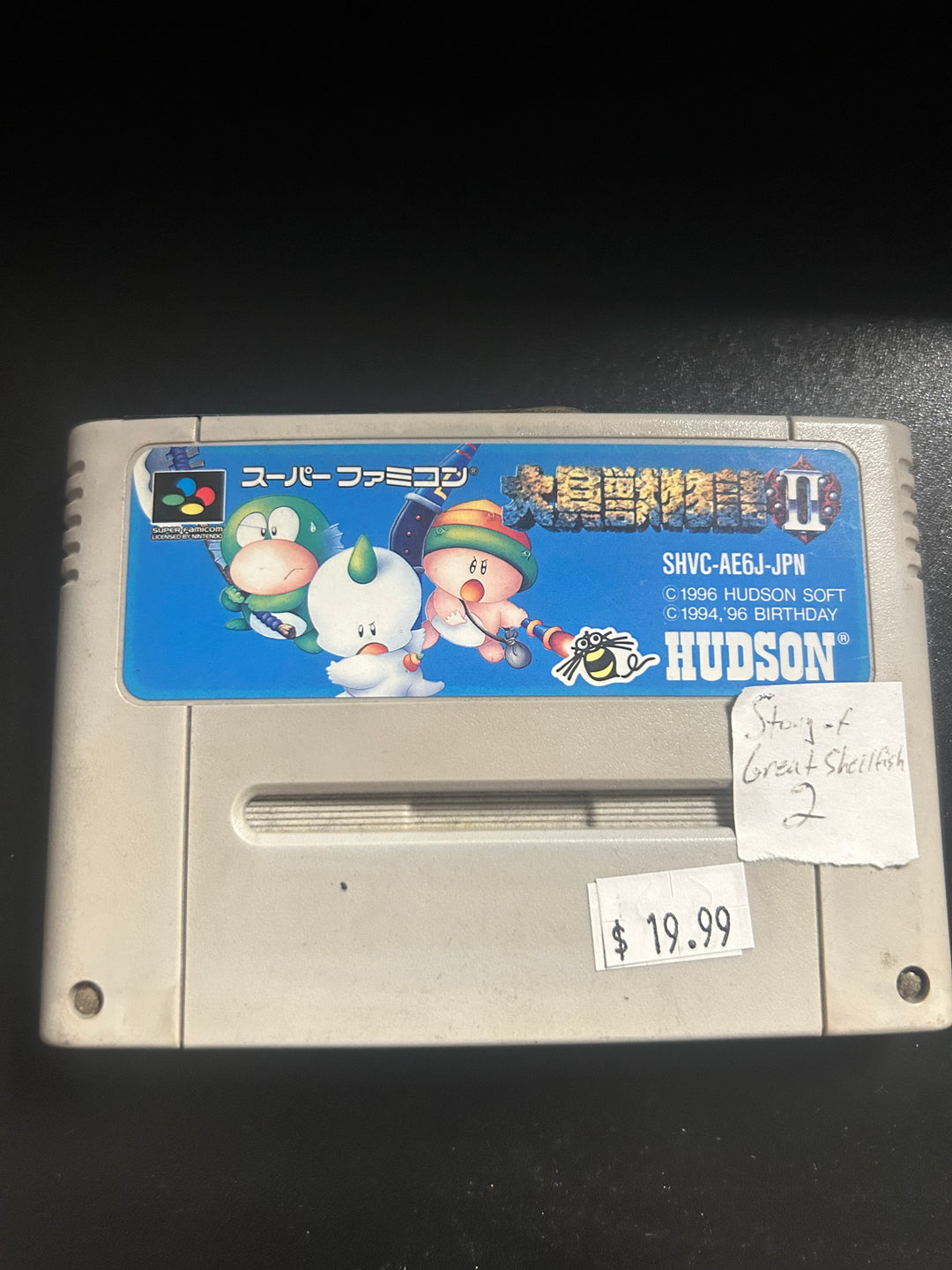 Daikaiju Monogatari 2 (Japanese Import) - Super Famicom NI1126